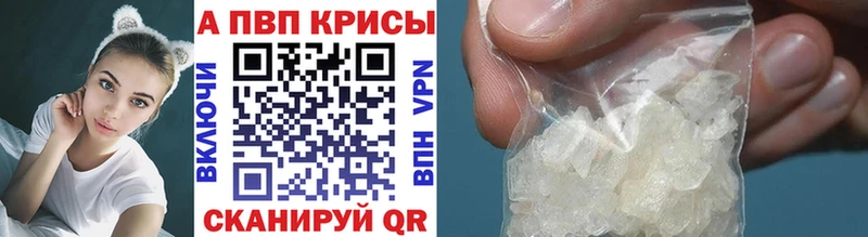 Купить наркоту Курганинск Каннабис  Лсд 25  МЕФ  APVP  ГЕРОИН 
