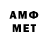 Первитин Декстрометамфетамин 99.9% Abhishek Shakya