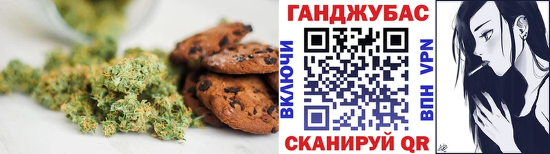 маркетплейс формула  Курганинск  Печенье с ТГК марихуана 