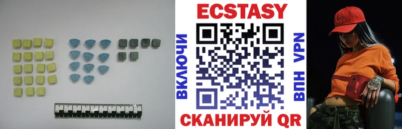 Экстази круглые  KRAKEN вход  Курганинск 