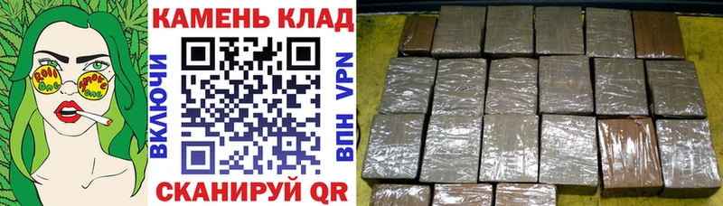 Гашиш гарик  закладки  Курганинск 