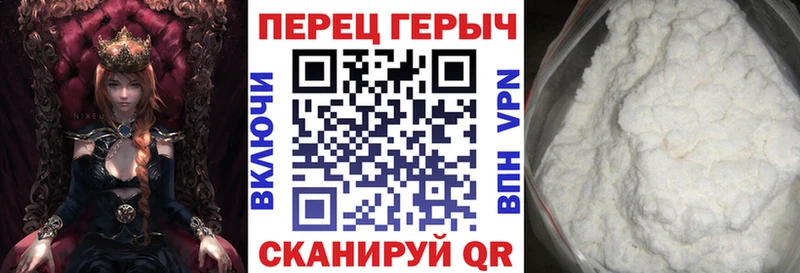 Героин белый  гидра вход  Курганинск 