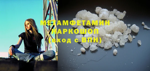 МДПВ Балахна