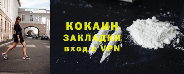 кокаин колумбия Балабаново