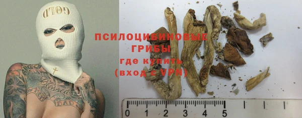 кокаин VHQ Белокуриха