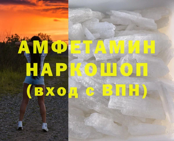 МДПВ Балахна