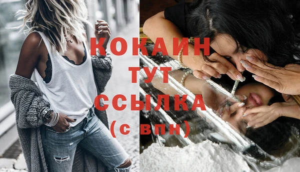 кокаин колумбия Балабаново