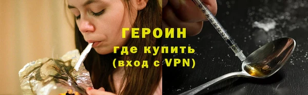 кокаин колумбия Балабаново