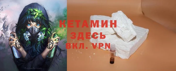 кокаин VHQ Белокуриха