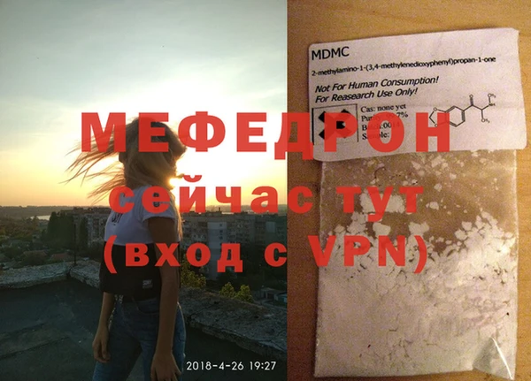 МДПВ Балахна