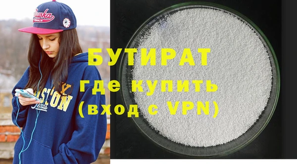 метадон Баксан