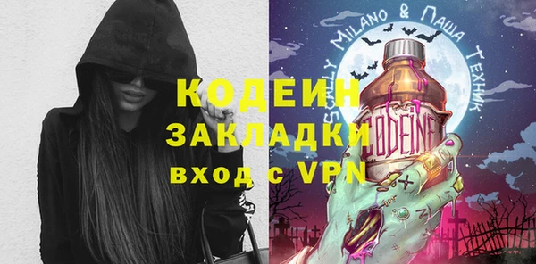МДПВ Балахна