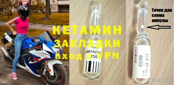 МДПВ Балахна