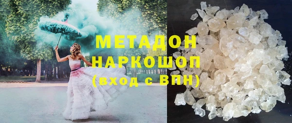 метадон Баксан