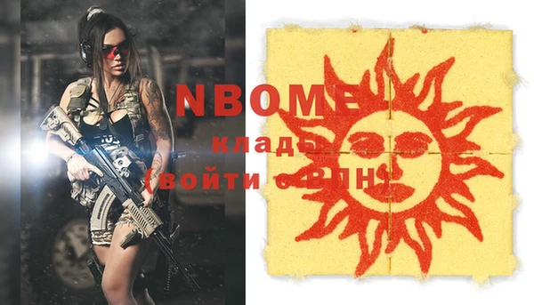 метадон Баксан