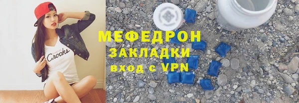 МДПВ Балахна