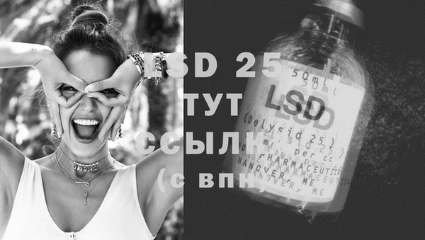 марки lsd Белоозёрский