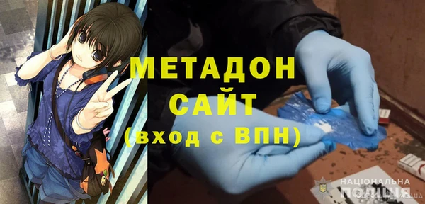 МДПВ Балахна