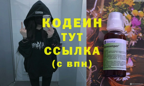 метадон Баксан