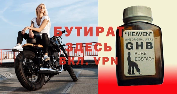 PSILOCYBIN Беломорск