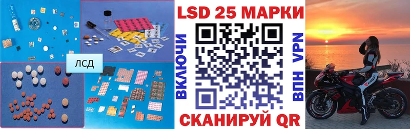 Лсд 25 экстази кислота Курганинск