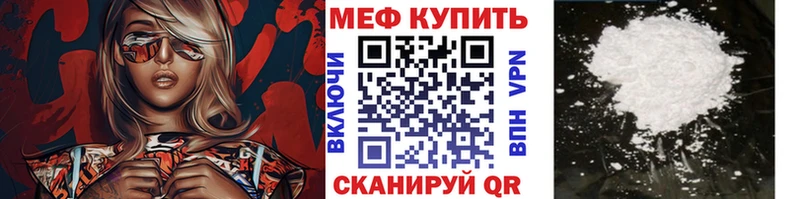 blacksprut сайт  Курганинск  МЕФ мука 